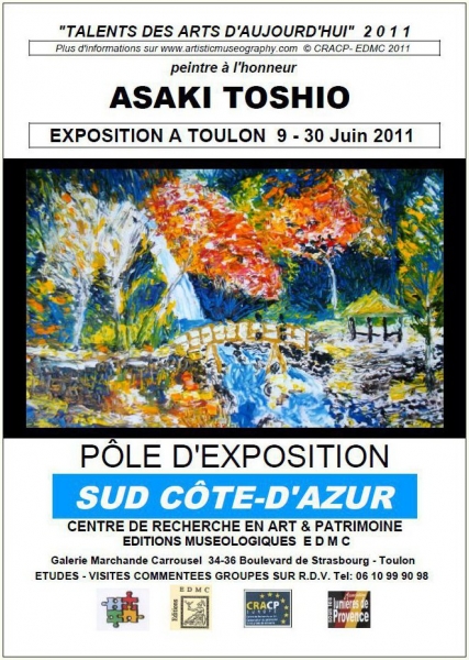 LES PAYSAGES DE ASAKI TOSHIO, UNE RÉFÉRENCE DANS L'ART POUR DIRE TOUTE LA POÉSIE DE LA NATURE EN LANGAGE DE PEINTURE. 