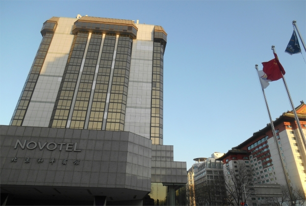 PEKIN (Chine)