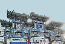 PEKIN (Chine)